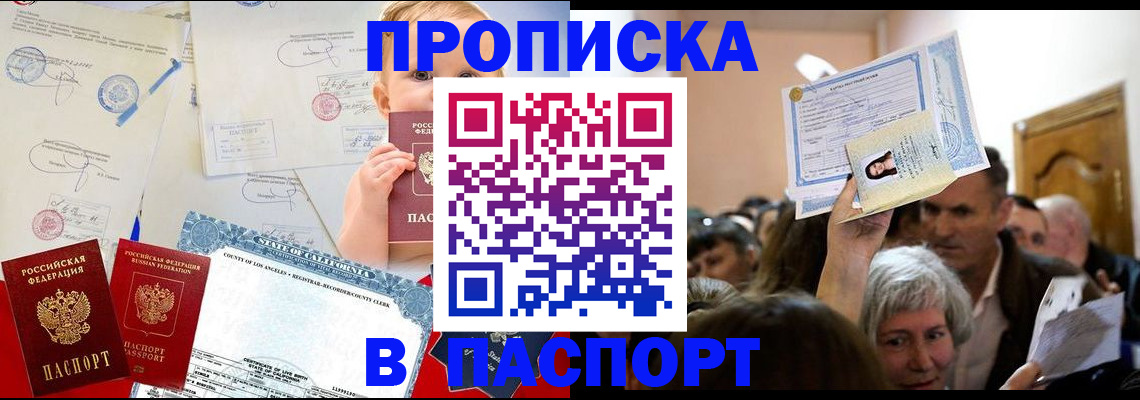 регистрация для дет. сада в Новочебоксарске