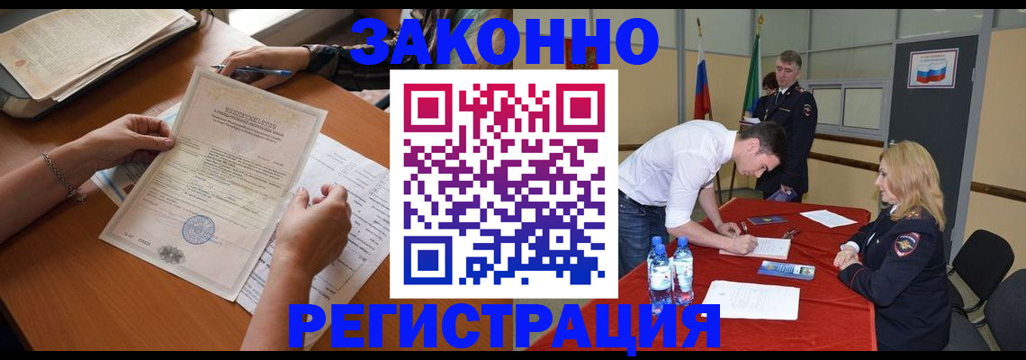 пропишу в квартире в Новочебоксарске