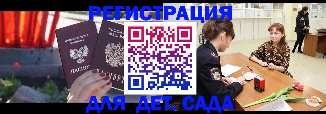 временная регистрация адрес в Новочебоксарске